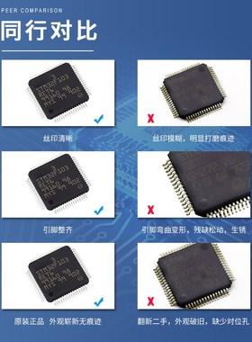 dsPIC30F6014A-3s0IPT 封装TQFP-80数字信号处理器和控制器全新原