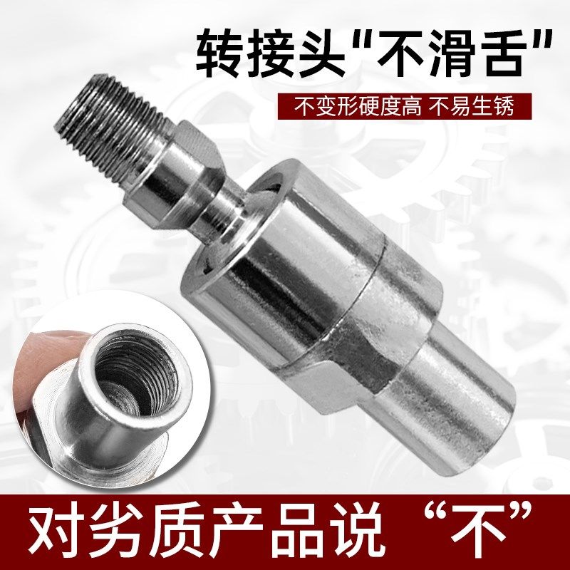 黄油枪软硬管便捷式360度旋转接头内外螺纹万向接头耐磨不漏油,童装/婴儿装/亲子装,儿童装饰手表,淘宝优惠券,粉丝福利购,淘宝优惠卷