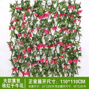 户外庭院伸缩栏栅仿真植物伸缩篱笆围栏围挡阳台护栏装饰爬藤花架