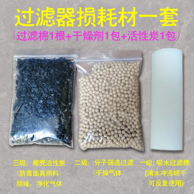 新品高压气泵油水分离器活性炭干燥器F潜水瓶过滤三节压缩空气滤