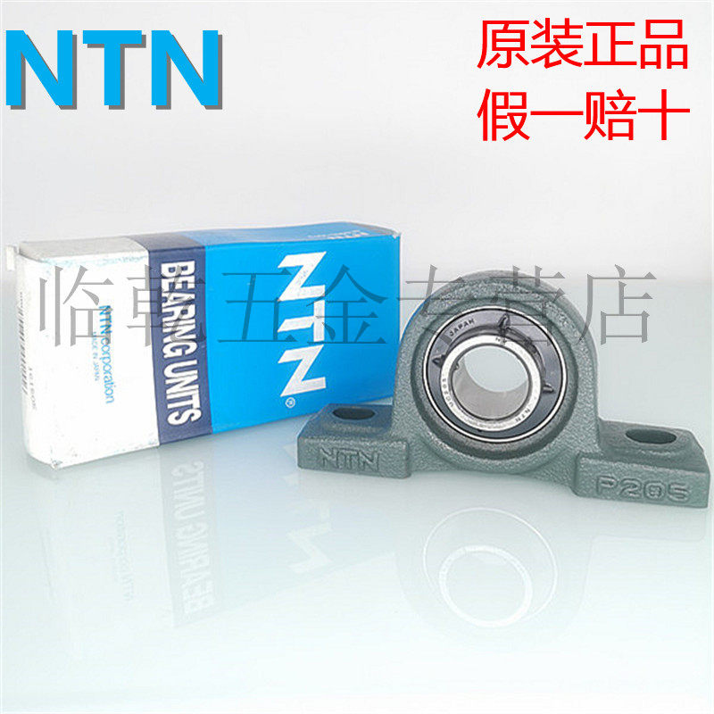 原装进口NTN UCP202 203 204 205 206 207 208立式带座外球面轴承