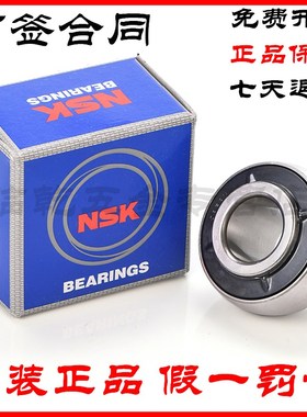 日本原装 NSK进口 UC319D1 尺寸95*200*103外弧形球面 外球面轴承