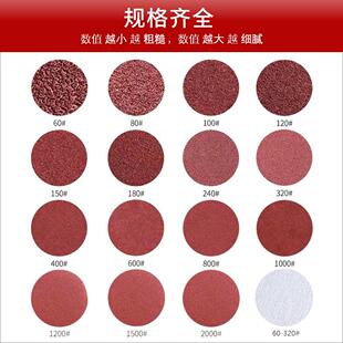 金牛红砂白砂5寸125植绒布砂纸片手电钻角磨机抛光打磨圆盘粘磨片