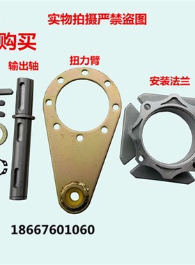 NMRV030/040涡轮蜗杆减速电机调速60W120W250W300W750W220V380V