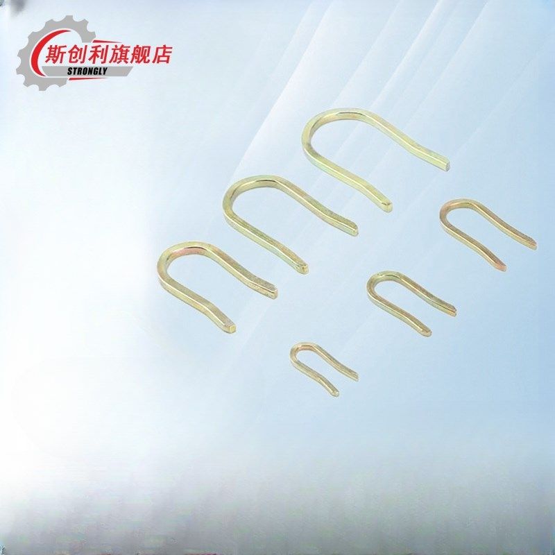 厂家直销矿用u型销矿用u形销式快速接头胶管U型卡销液压快装接头,全屋定制,柜体,淘宝优惠券,粉丝福利购,淘宝优惠卷