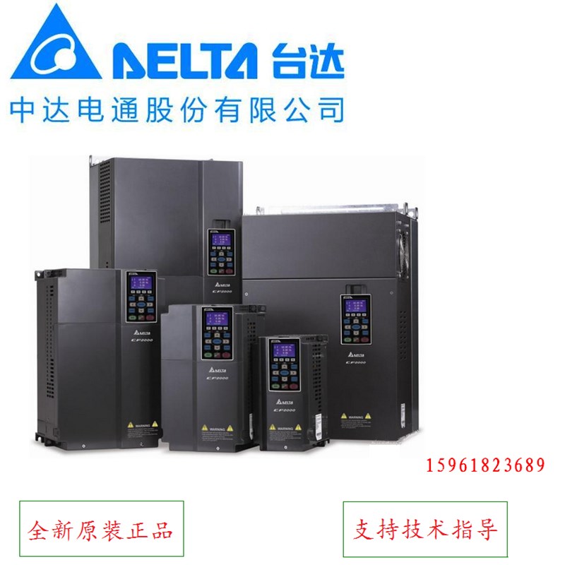 中达电通变频器VhFD370CP43B-21台达37kw 380v风机水泵专用现货