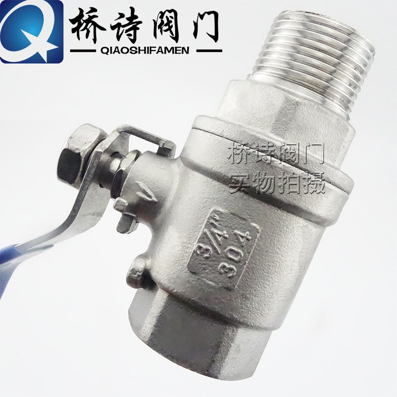 不锈钢内外丝球阀6分 DN20两片式内外螺纹阀门开关 丝口 丝口阀,包装,五金配件包装,淘宝优惠券,粉丝福利购,淘宝优惠卷