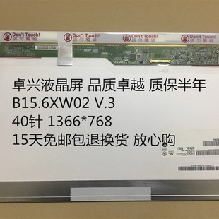 5740 屏 5739G 5750 57J39 5560G 571G 5552G 5741 宏基 5742