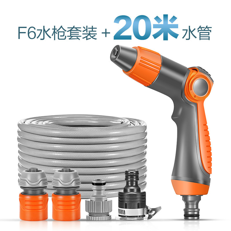 奥瑞驰高压气洗车水枪家用自来水增压喷头神器汽车水管软管工具冲