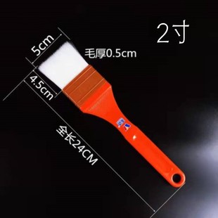 毛刷软毛烧烤刷食用油刷烘焙刷无痕分色刷水性羊毛刷塑料油漆刷