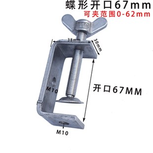 不锈钢304蝶形老虎卡U型方钢卡箍老虎夹方管卡蝴蝶夹钢梁夹工字钢