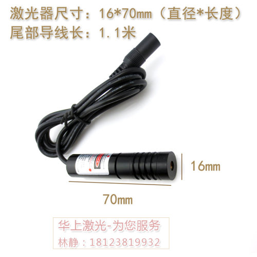 520nm35mw点状一字十字线可调绿光激光器 绿色激光模组镭射定位灯