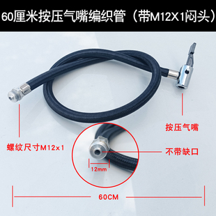 车载充气泵气管汽车用打气泵筒橡胶管纱布编织管延长连接软管配件