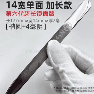 缝隙跳动压缝片第六代超长镜面美缝专用工具刮板平缝钨钢压板双面