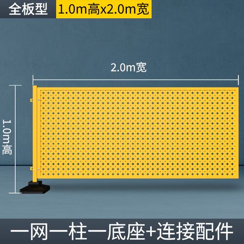 冲孔车间隔离网设备安全围栏移动冲孔围挡车间隔断仓库防护网护栏