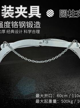石材圆柱夹具吊钳水泥管道吊具路沿石球夹具大理石板夹大板吊夹钳
