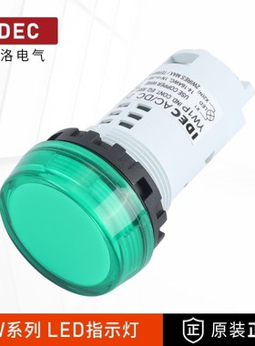 IDEC和泉指示灯W1P-1BUQ4GY圆形头24V灯/220V信号平22mm电源