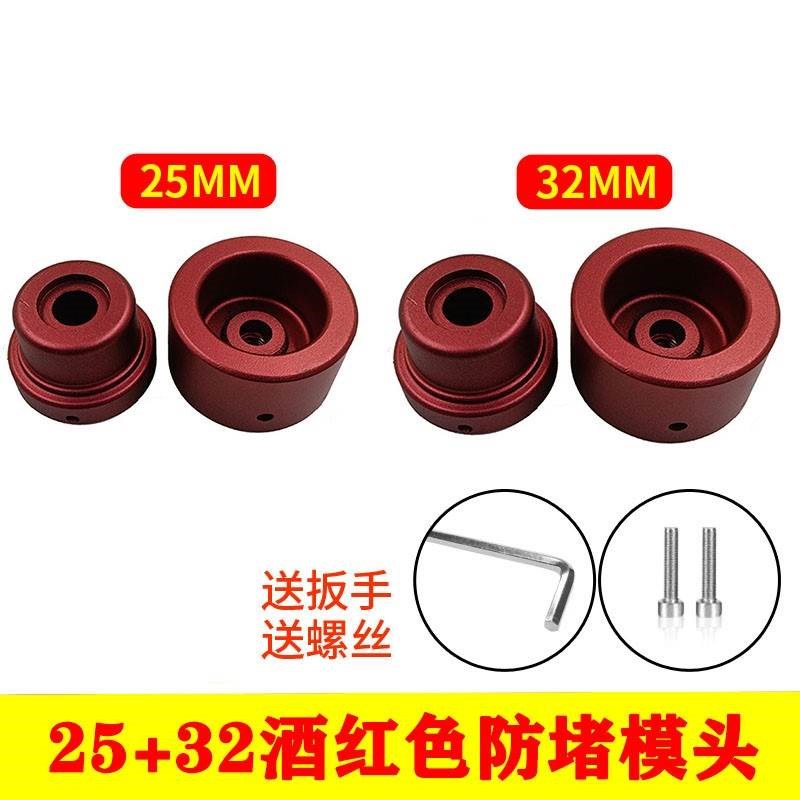 热熔器模头不f粘热溶管速接ppr摸头202532接管烫头模具热熔器加