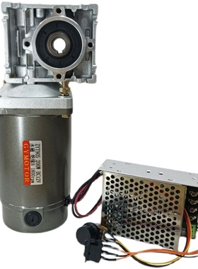 NMRV30涡轮蜗杆减速机200W永磁直流电机马达12V24V220VDCMOTOR