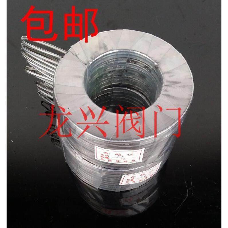 金属缠绕法兰垫片高温高压锅炉蒸汽法兰阀门密封不锈钢石墨垫圈40,包装,五金配件包装,淘宝优惠券,粉丝福利购,淘宝优惠卷