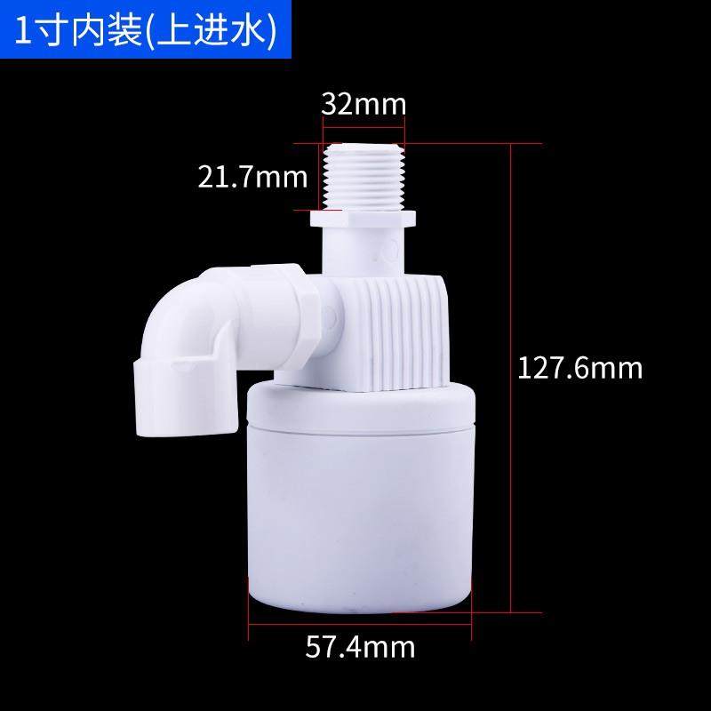 水满自停阀浮球阀水箱水塔浮球开关全自动上水止水补水水位控制器,童装/婴儿装/亲子装,儿童装饰手表,淘宝优惠券,粉丝福利购,淘宝优惠卷