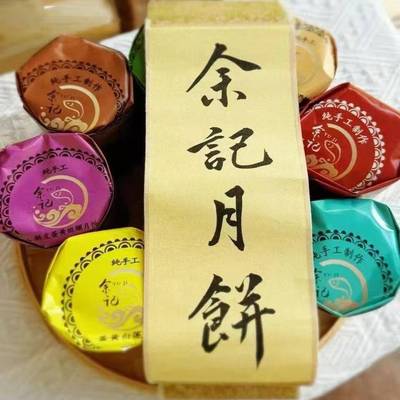 海南琼式酥饼斑斓椰丝月饼厂家店海口椰子椰蓉五仁蛋黄香芋草莓