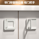 移门移窗锁扣推拉门限位卡门阻门器儿童窗户安全锁衣柜滑门防开扣