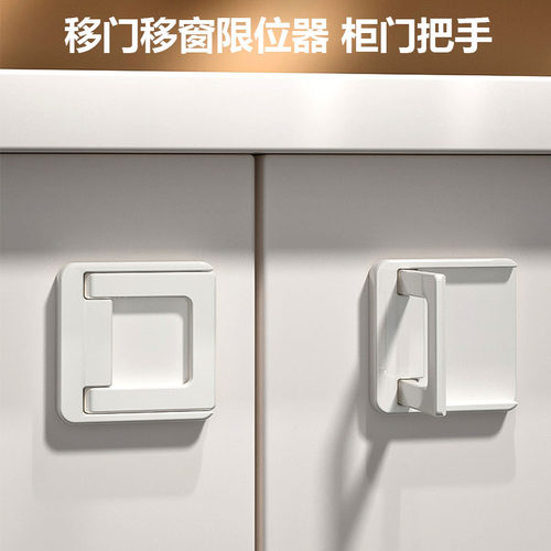 昕优移门移窗锁扣推拉门限位器