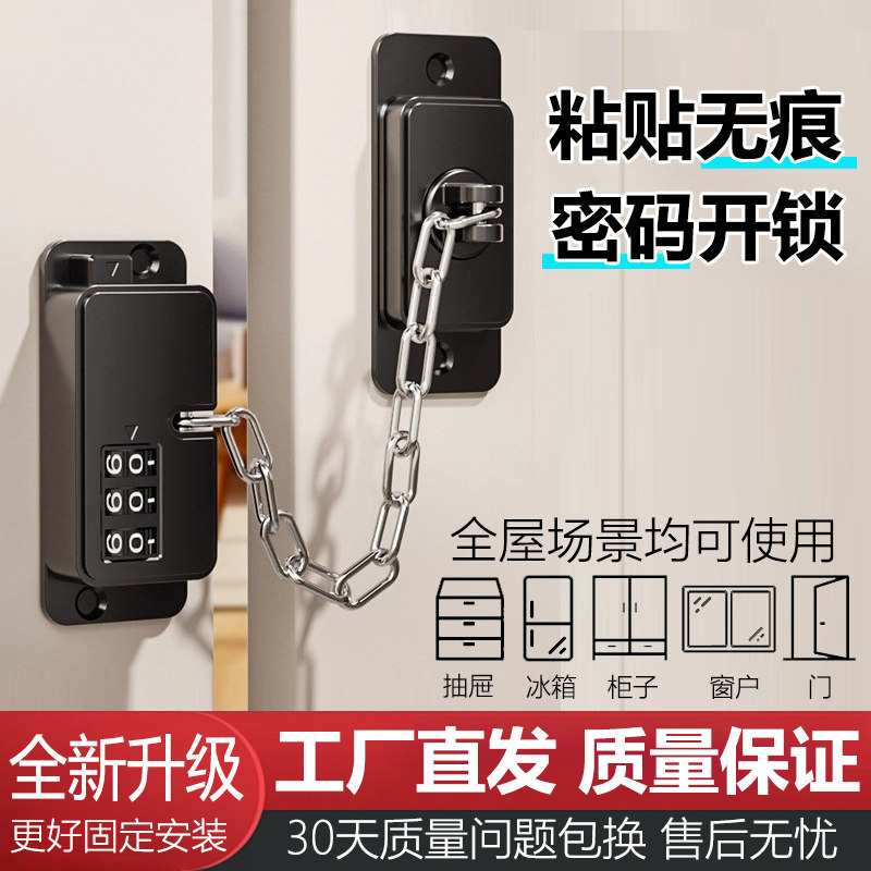 抽屉锁免打孔儿童安全锁扣柜门窗户限位器固定锁扣卡扣多功能锁