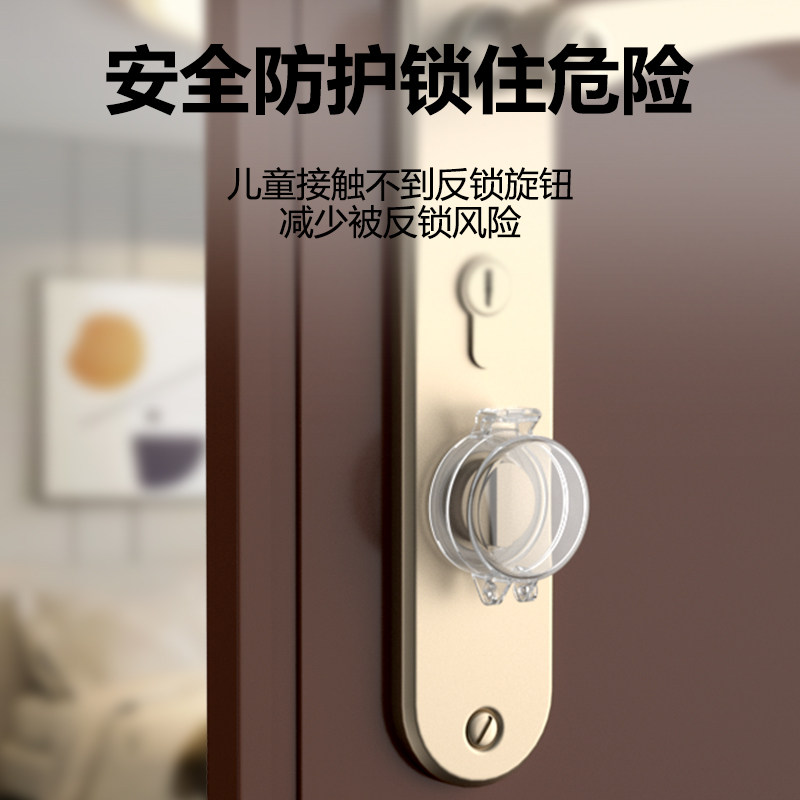 神器小孩儿童防盗门卧室安全锁