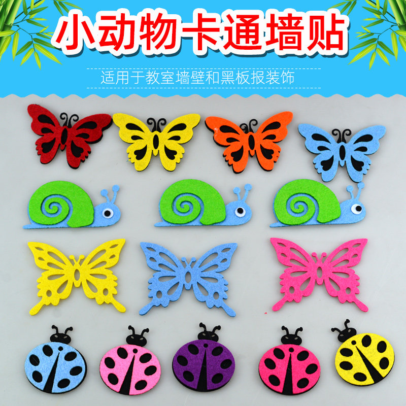 文化卡通风教室黑板环创墙面装饰