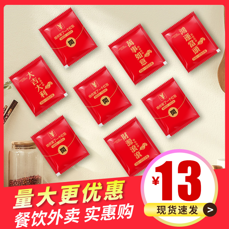 一次性手套定制logo加韧炸鸡商用