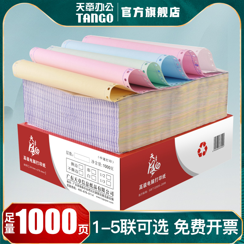 TIANZHANG  ǰ ?? ?    ? ? ? ? ? ? ? ? ? ? ?..
