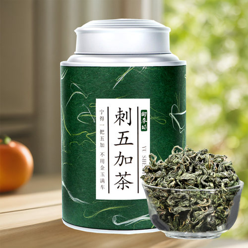 刺五加茶野生长白山睡眠茶绿茶