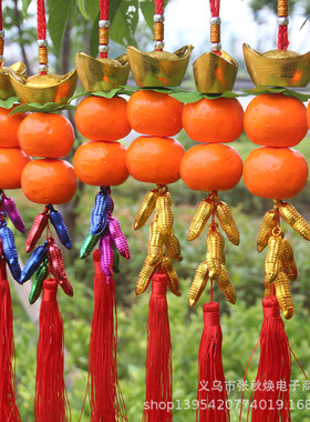 新年金色元宝桔子彩花生