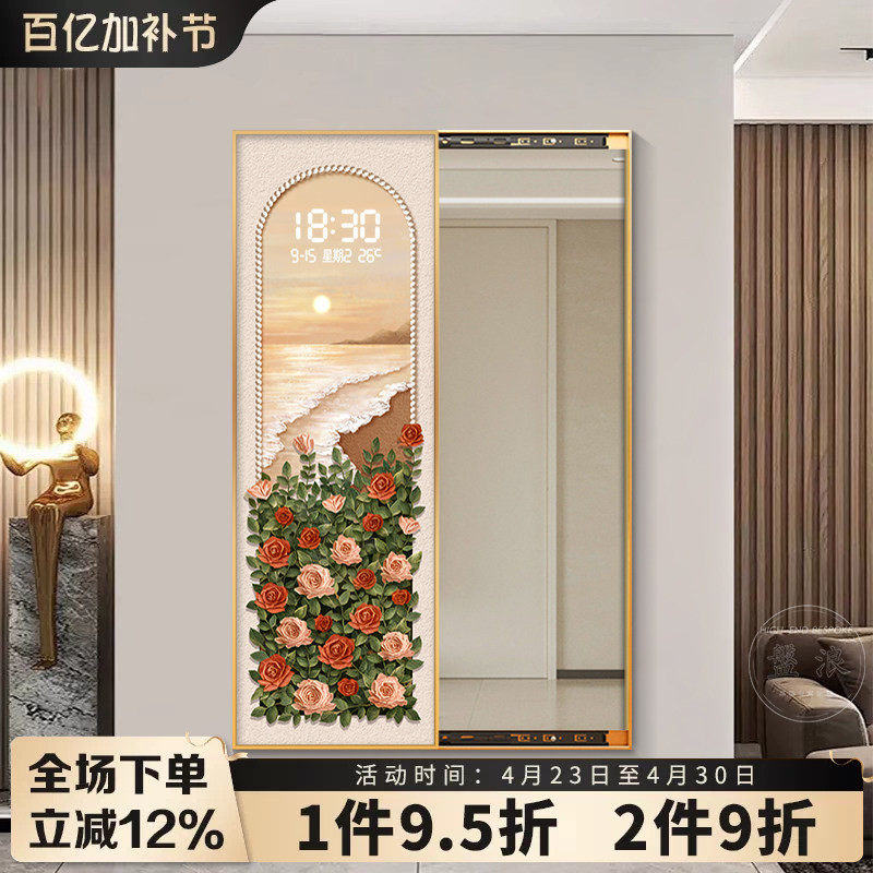 玫瑰海岸玄关装饰画走廊隐藏式推拉穿衣镜隐形全身镜电子时钟挂画