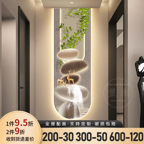 石来运转入户玄关装饰画一路高升走廊尽头灯画侘寂风楼梯转角壁画