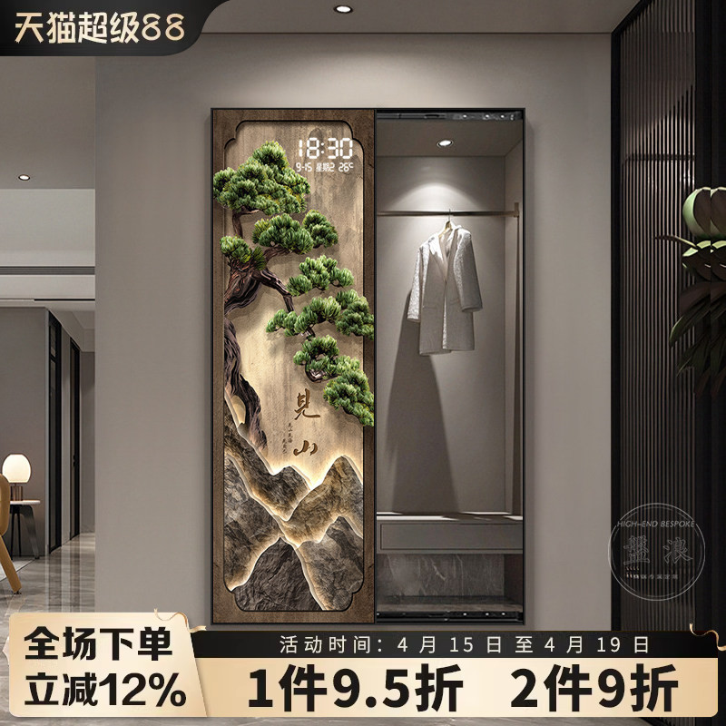 迎客松玄关全身镜装饰画电子时钟隐形穿衣镜挂画卧室可推拉化妆镜