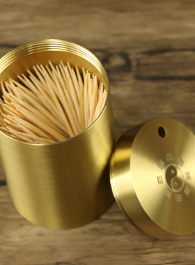 黄铜牙签筒广告定制logo轻奢牙签盒商用小创意高端新中式家用时尚