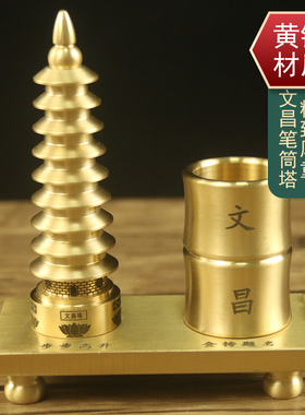 铜之心黄铜中式客厅书房