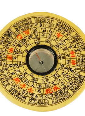 手工实木专业随身携带复古风水盘