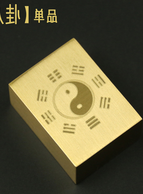 飞龙招财书法学生简约风实心黄铜