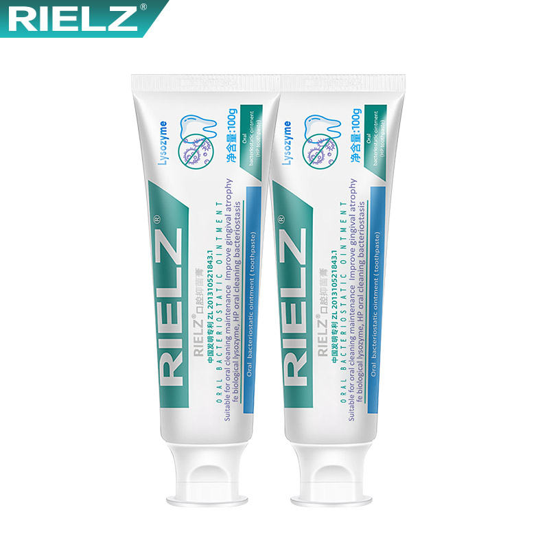 RIELZ口腔抑菌膏牙膏口腔rielz牙膏正品广州当天发货 100g 两只装