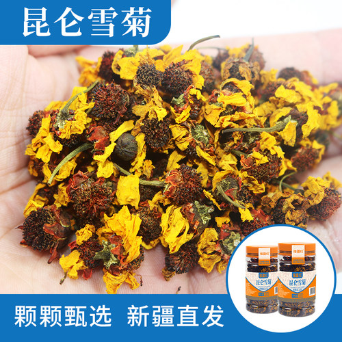 缘疆红新疆特级昆仑雪菊茶胎菊养生茶天山高山雪菊35克