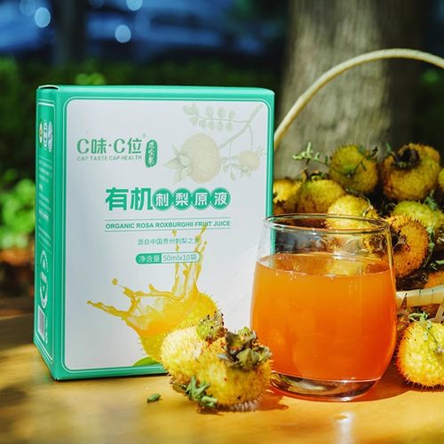 贵州特产有机刺梨原液益生菌