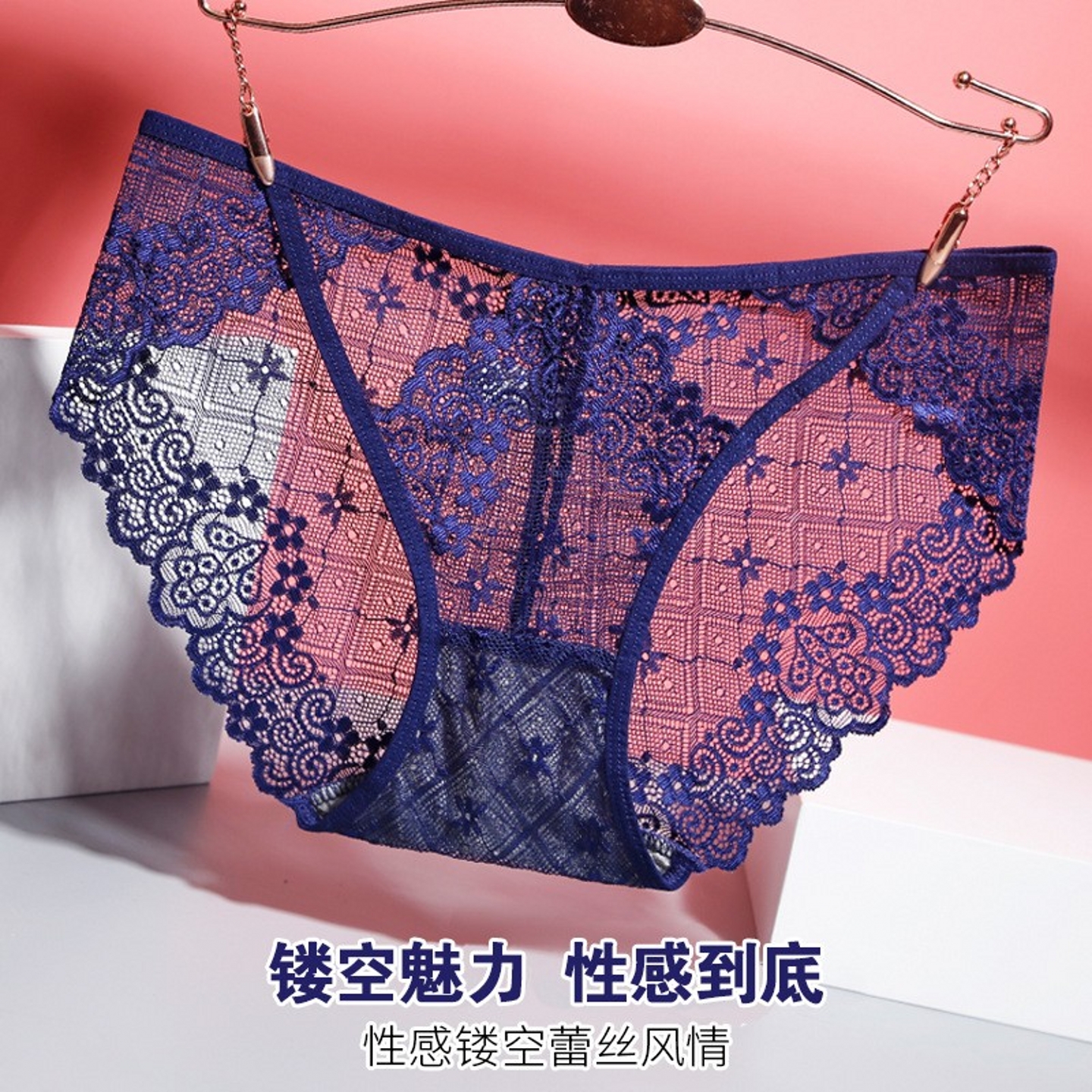 蕾丝内裤女性感纯欲大码薄款镂空御姐风低腰纯色个性锦纶三角短裤
