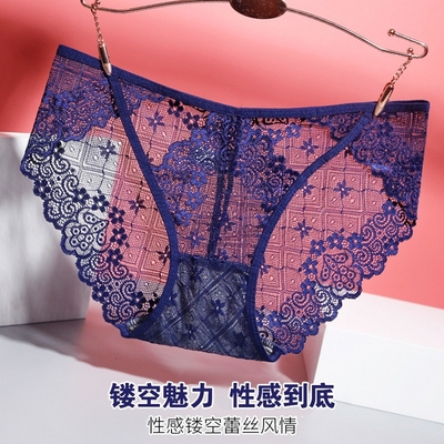 蕾丝锦纶大码镂空薄款女士三角裤
