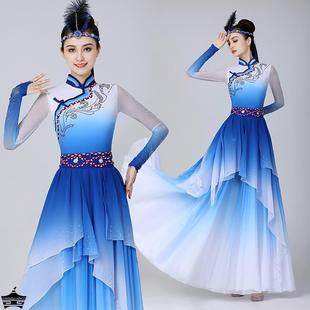 女蓝色度大摆裙蒙古长裙鸿雁成人艺考表演服分体 新款 蒙古舞蹈服装