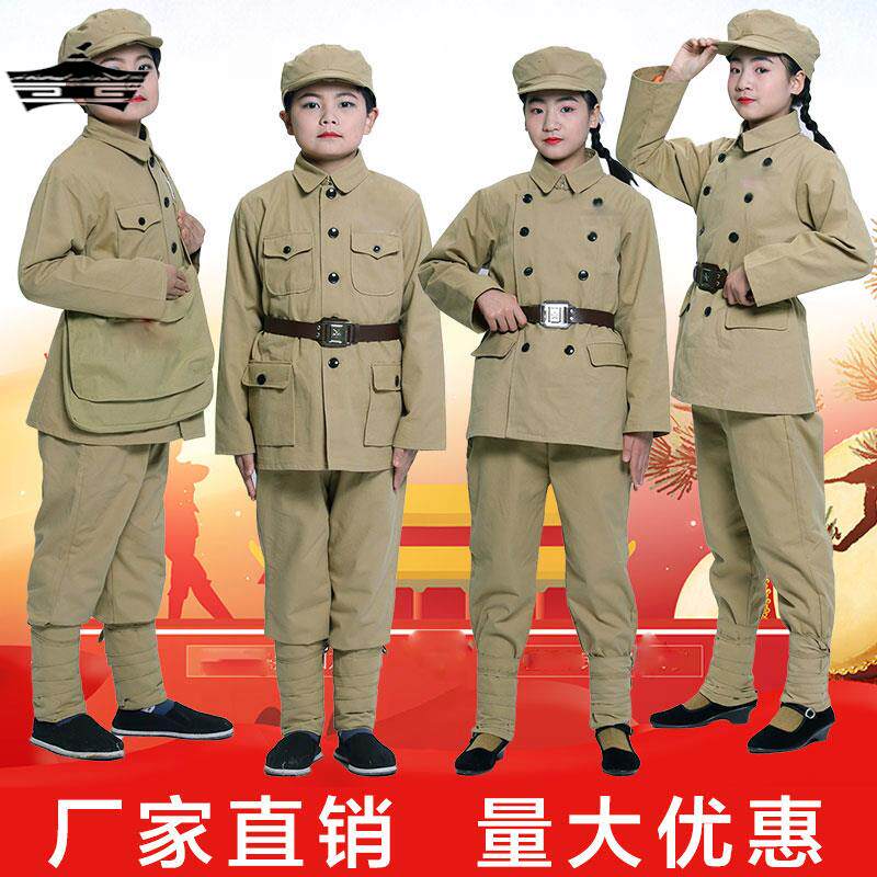 纯棉布料儿童志愿军演出服抗美援朝时期衣服解放时期服装49式50式