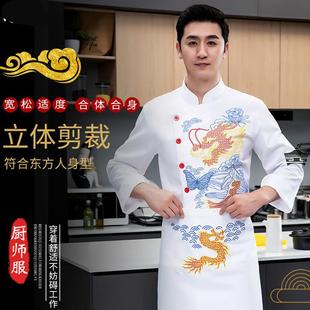 厨师工作服男长袖 酒店饭店厨师长烹饪中餐厨师服长袖 绣龙高档套装